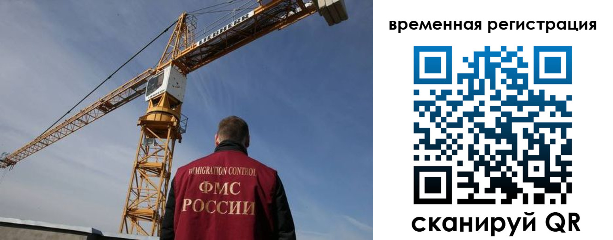 временная регистрация купить в Вязниках