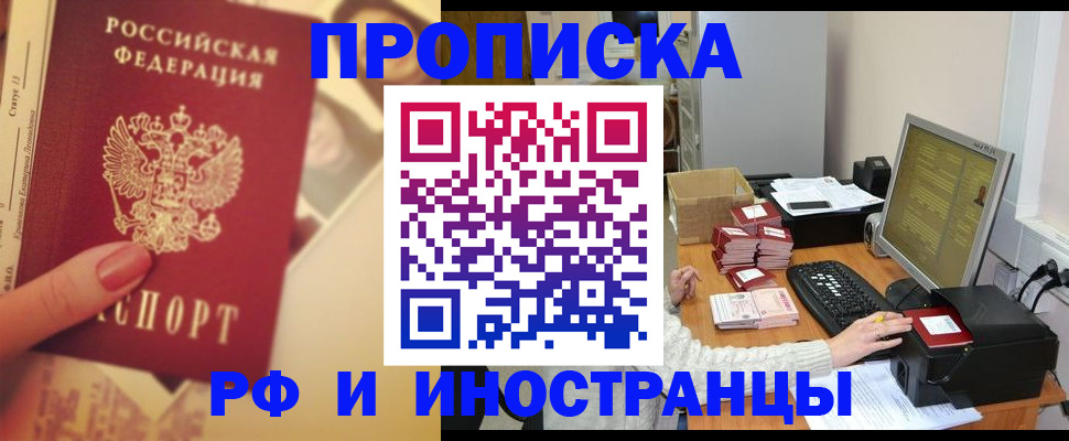 регистрация в Вязниках