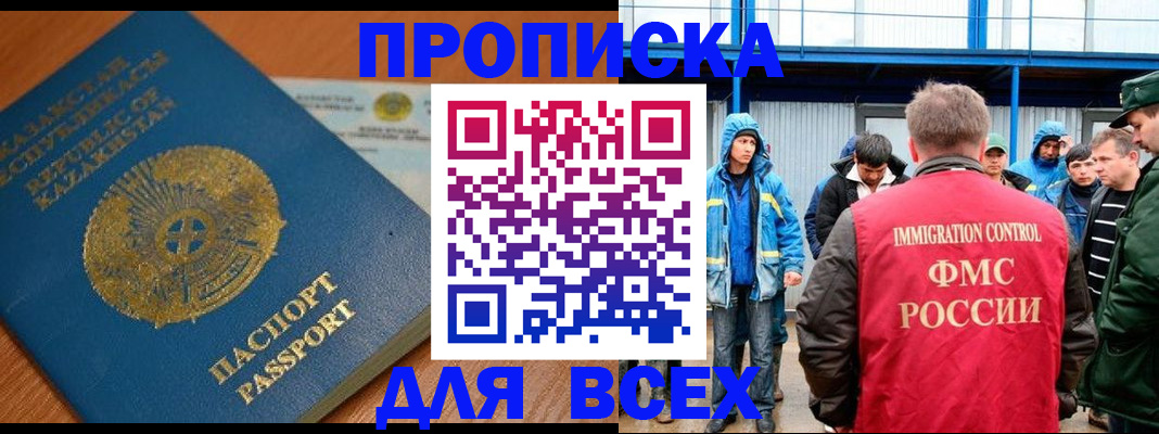 временная регистрация собственник в Вязниках
