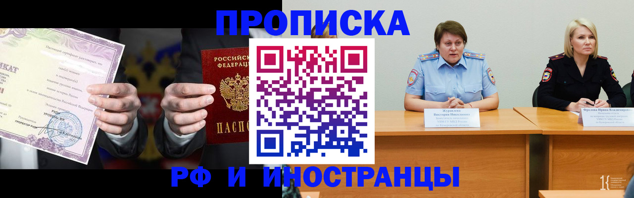 регистрация для школы в Вязниках